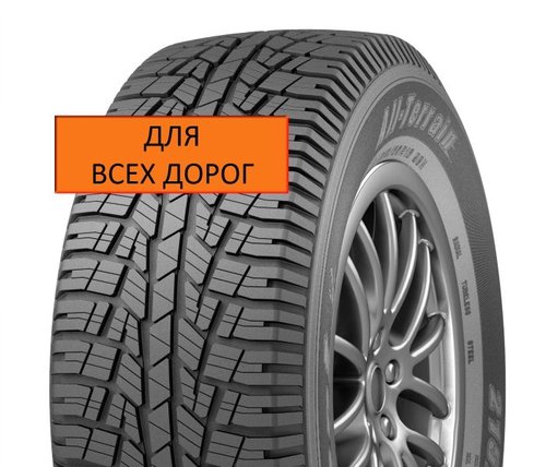 Cordiant All Terrain 215/65 R16 98H
